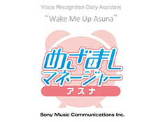 Sony Music Communications
